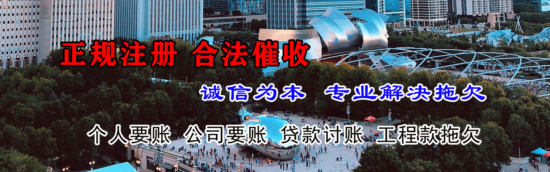樟树清债公司